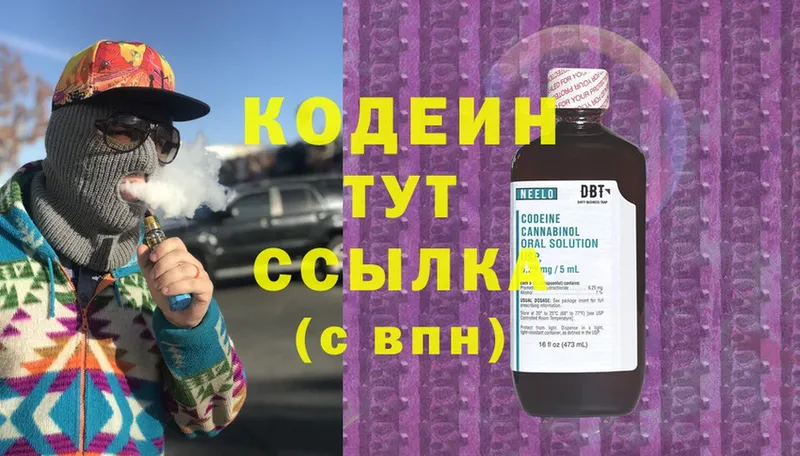 сколько стоит  Карасук  Кодеиновый сироп Lean напиток Lean (лин) 