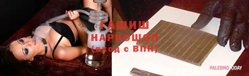 ГАШ hashish Карасук