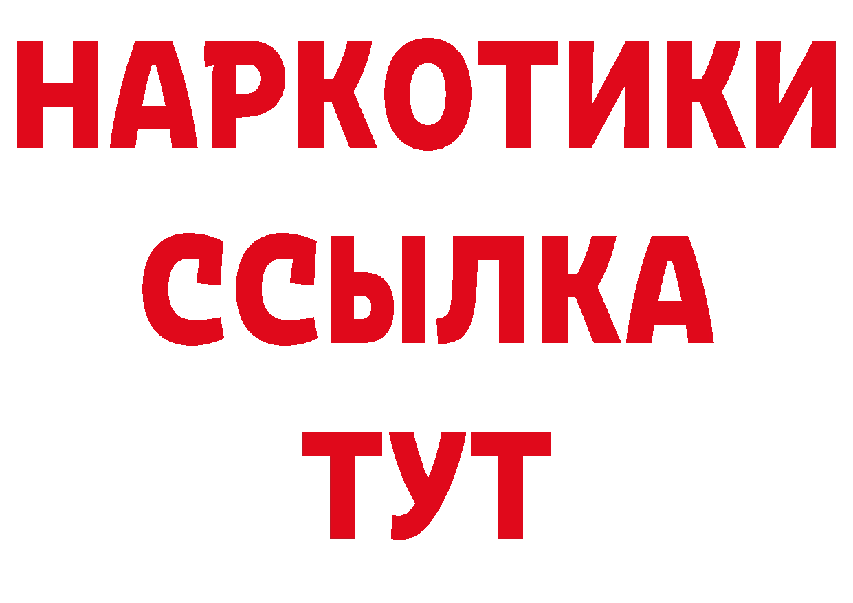 АМФ 97% как зайти сайты даркнета кракен Карасук