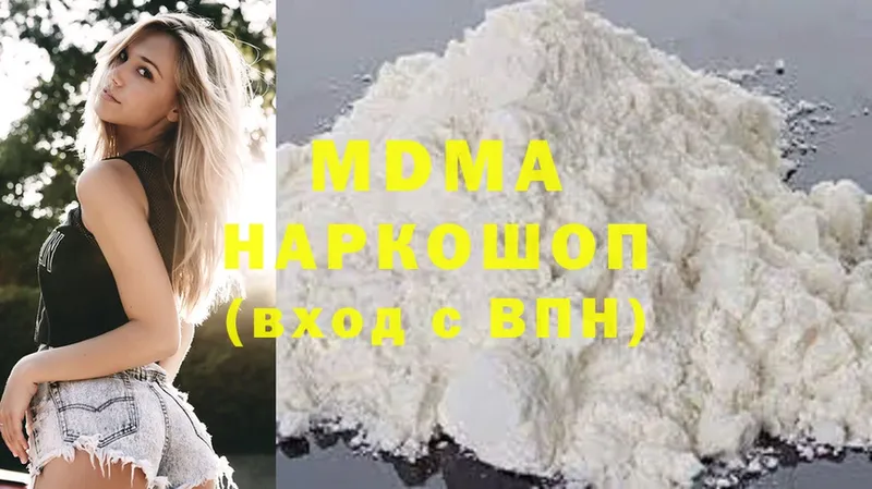 MDMA Molly Карасук